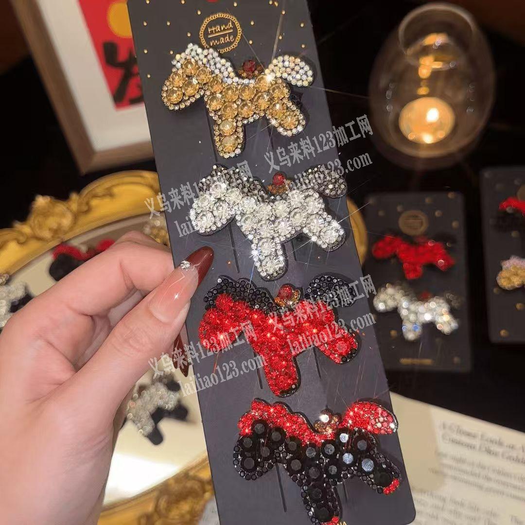 发夹订单，如图，满钻的小马，，寻找厂家，