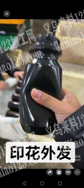 老板委托寻找：找印刷工厂，ldpe材料杯