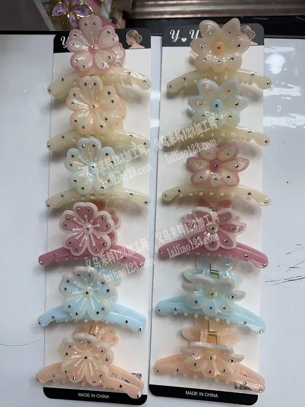 【抓夹成品订单】如图寻找生产如图花朵抓夹