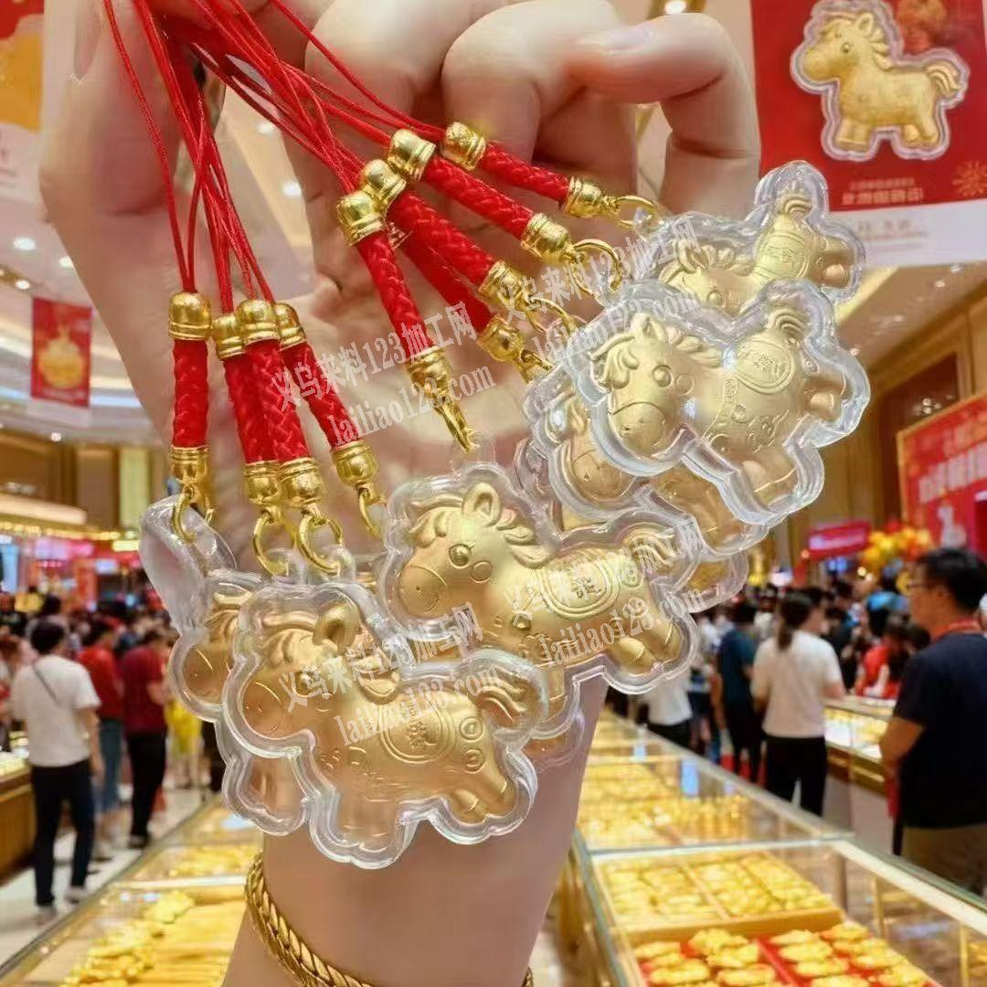 寻找生产如图，小马保护壳的工厂，请联系详