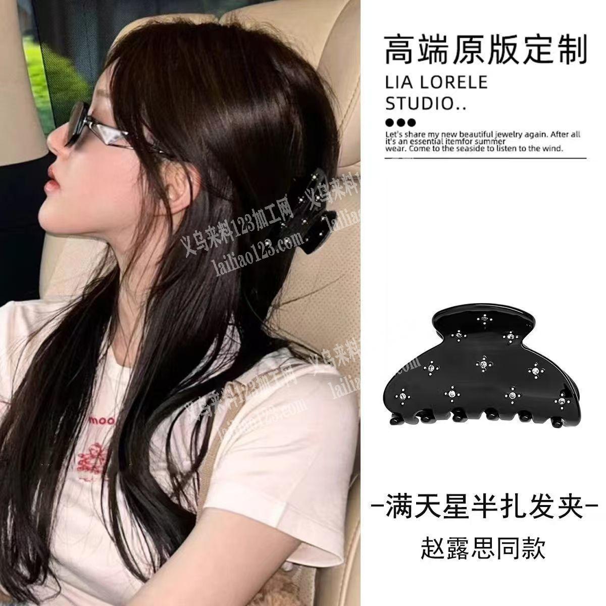 【抓夹订单】如图，满天星抓夹订单，寻找成