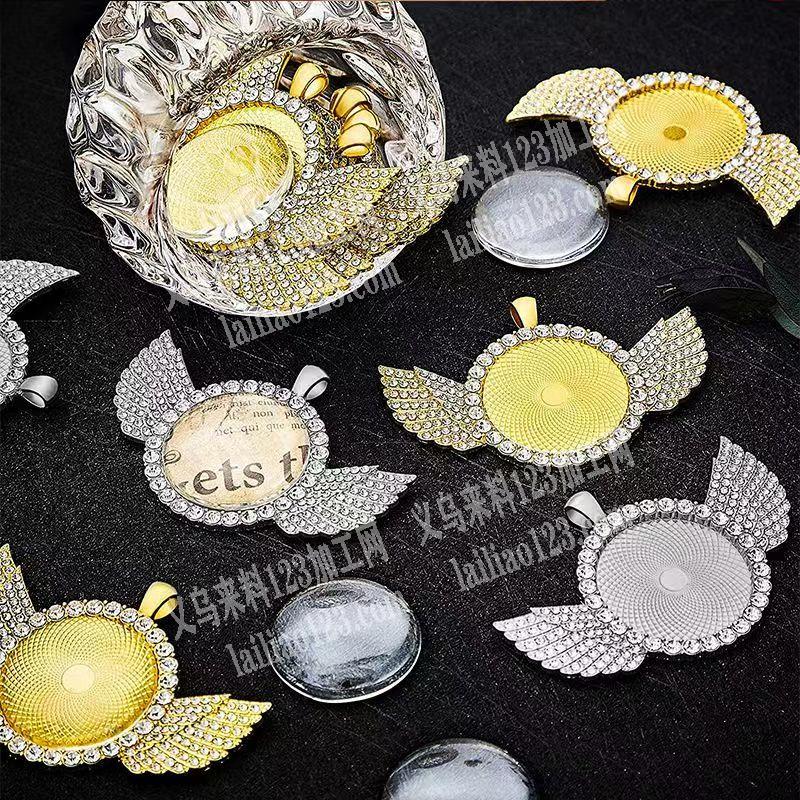 【寻找钢模】如图钥匙扣翅膀挂件订单，合金