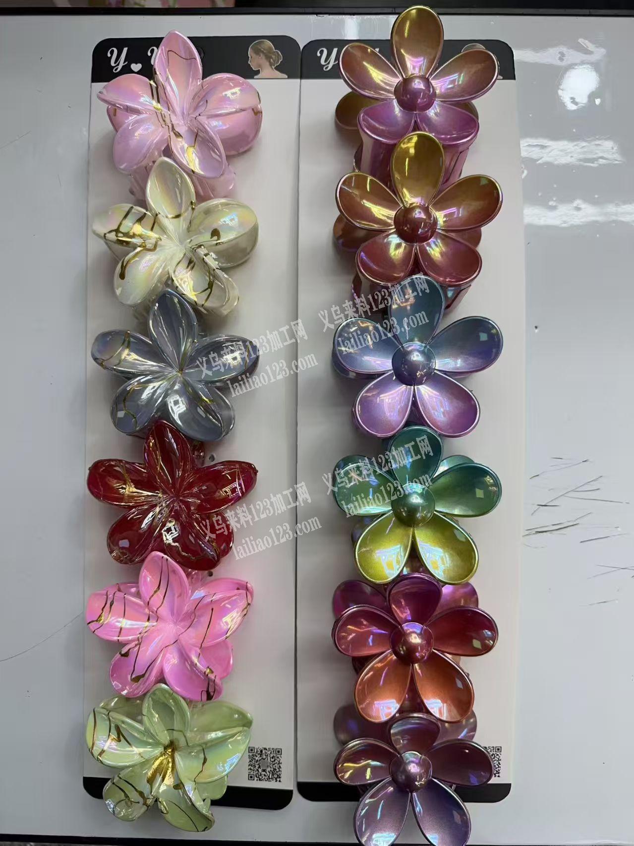 鸡蛋花抓夹成品订单，如图，寻找厂家，请联