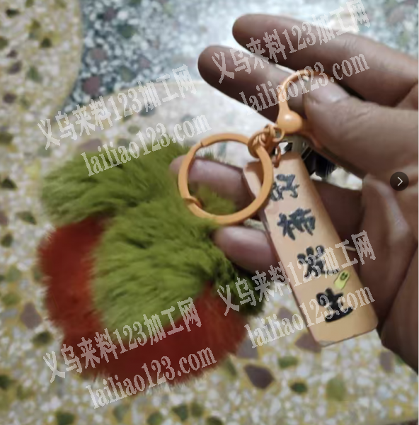 挂件挂圈挂配件【手工活外发】长期有货做，