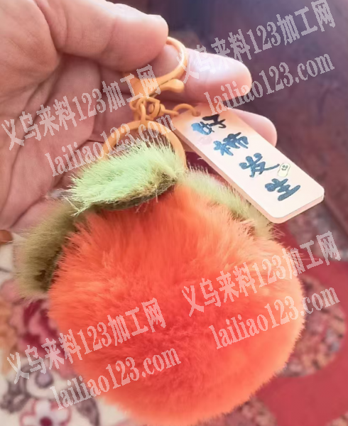 挂件挂圈挂配件【手工活外发】长期有货做，