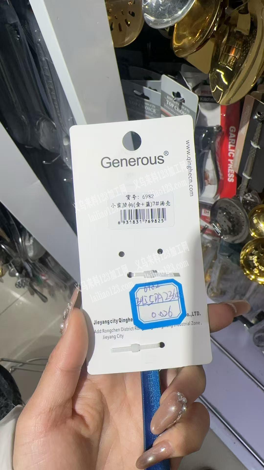 如图绑卡外发加工，绑这个卡片，用子母扣绑