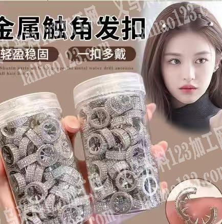 金属发扣，有单，找厂家，如图，找现货，电