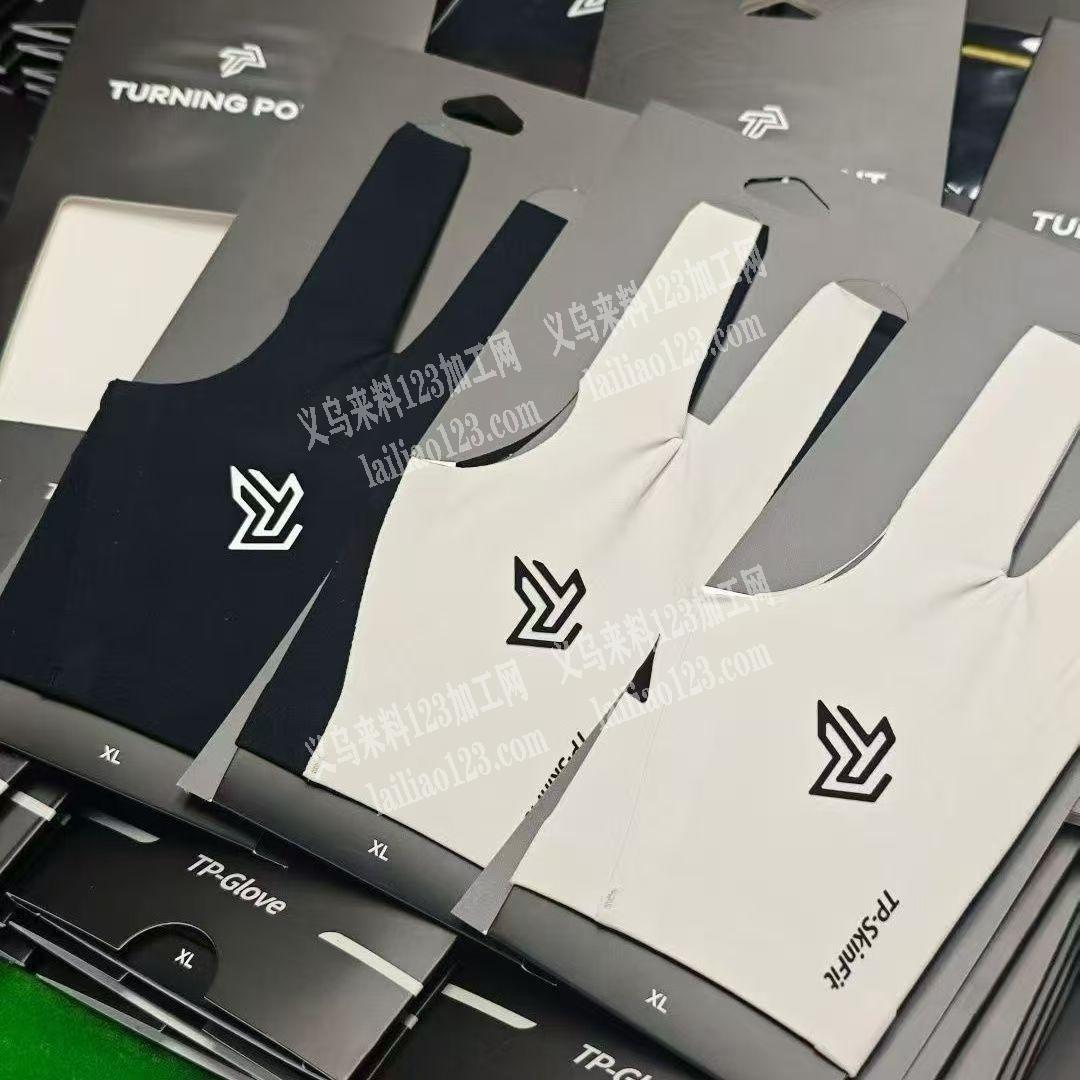 【经销单】手套订单，长期有订单，常年有手