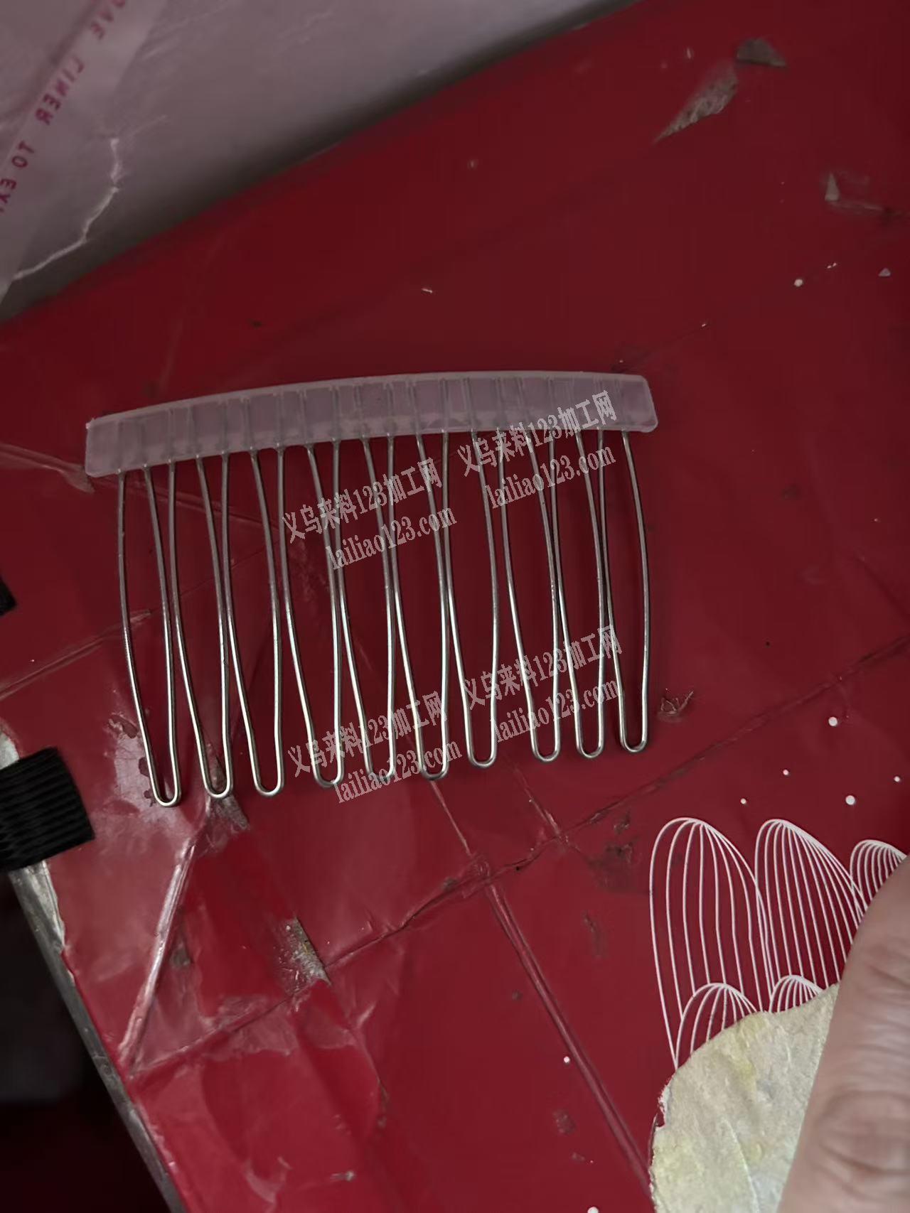 老板委托寻找：大量插梳订单，如图，寻找厂