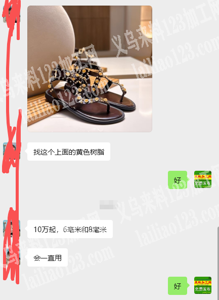 订单10万起，6亳米和8毫米，红色树脂配