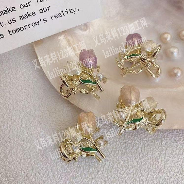 郁金香合金抓夹订单，寻找合金抓夹的工厂合