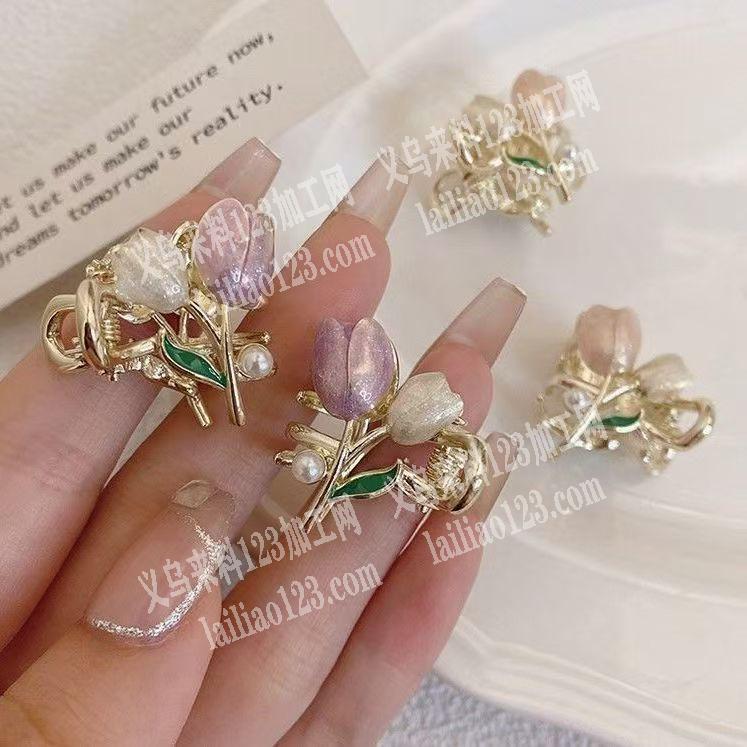 郁金香合金抓夹订单，寻找合金抓夹的工厂合