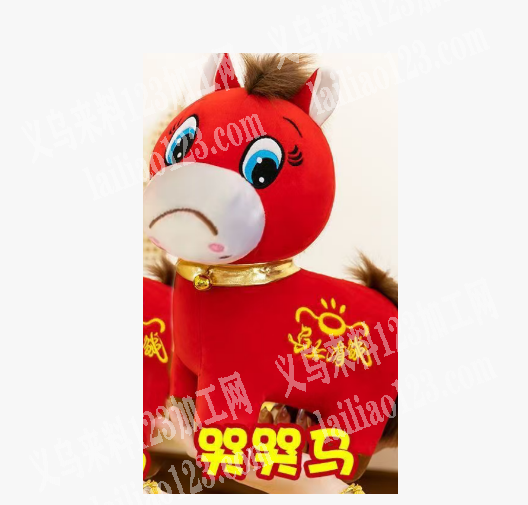 寻找充棉的加工厂，请联系详谈，长期合作。