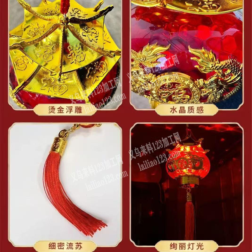 手提灯笼订单，。如图，寻找专业做灯笼的工