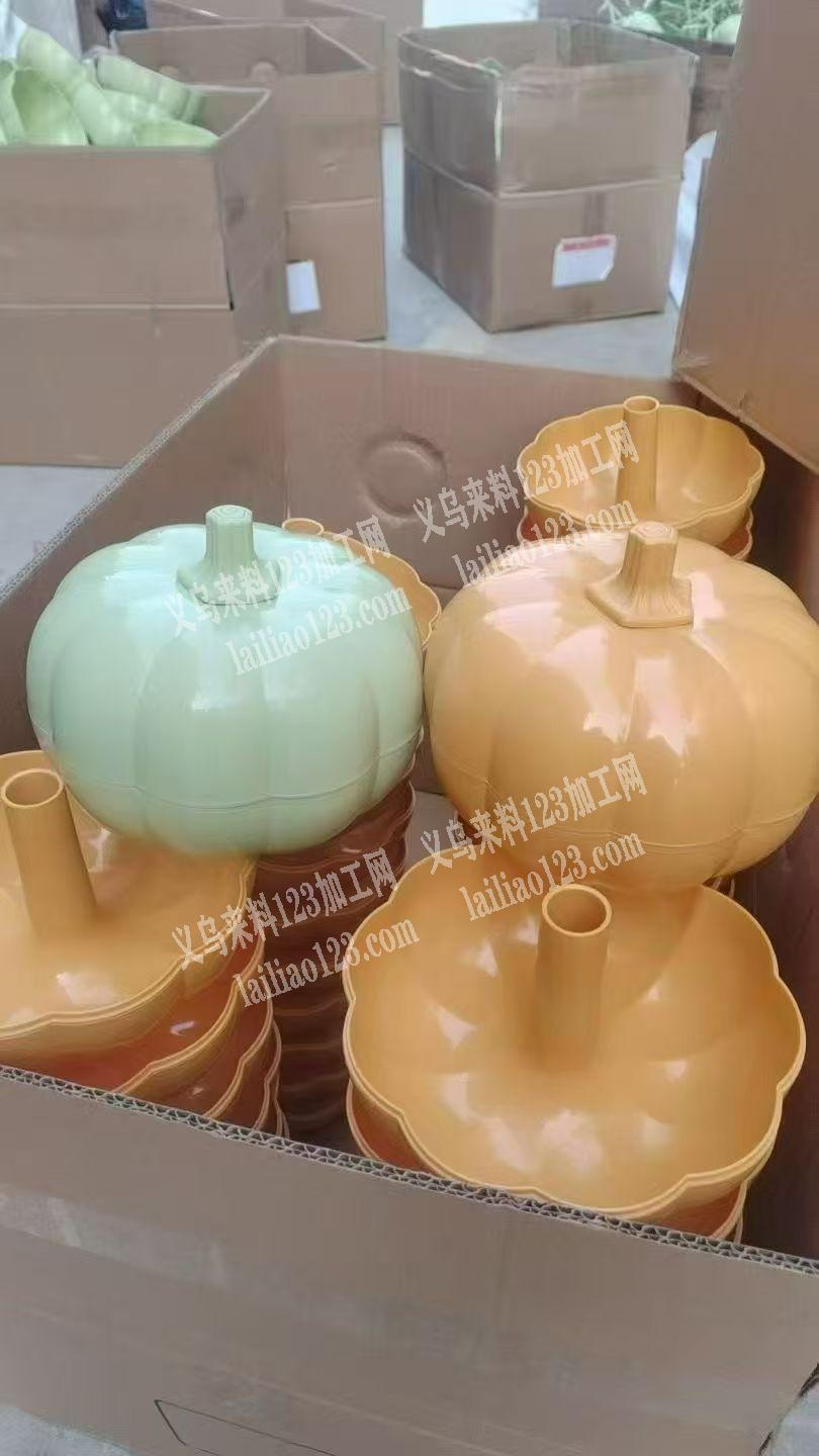 采购南瓜盘，如图，