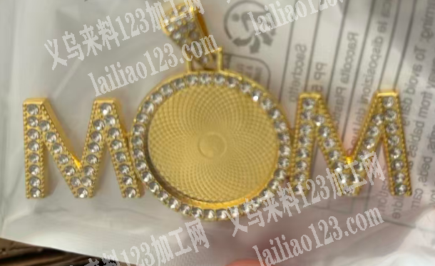 寻找钢模。压铸订单，如图，寻找厂家，请联