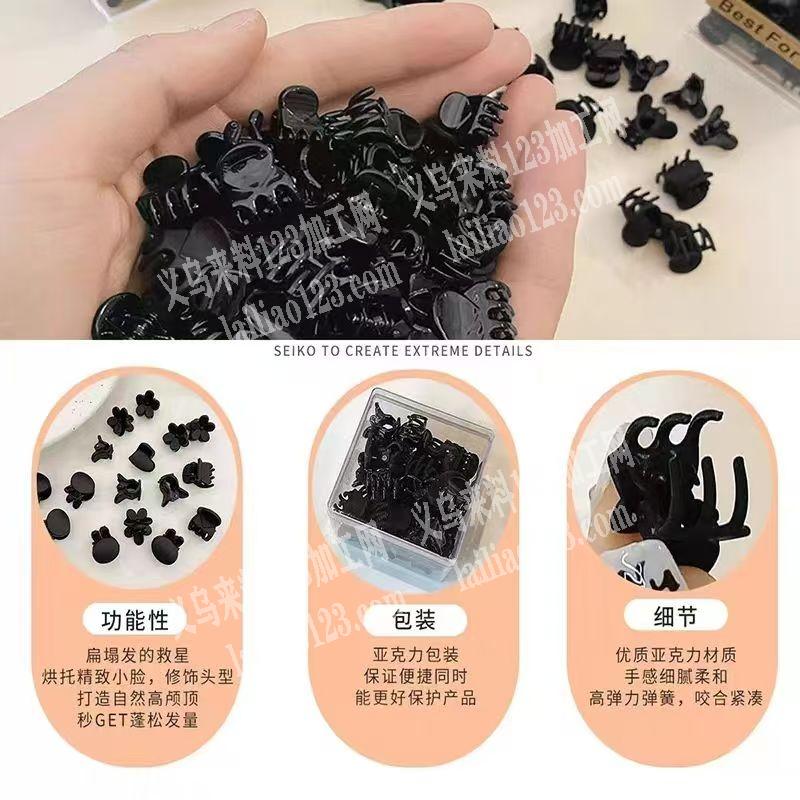 小抓夹订单，如图，寻找成品工厂。请联系详