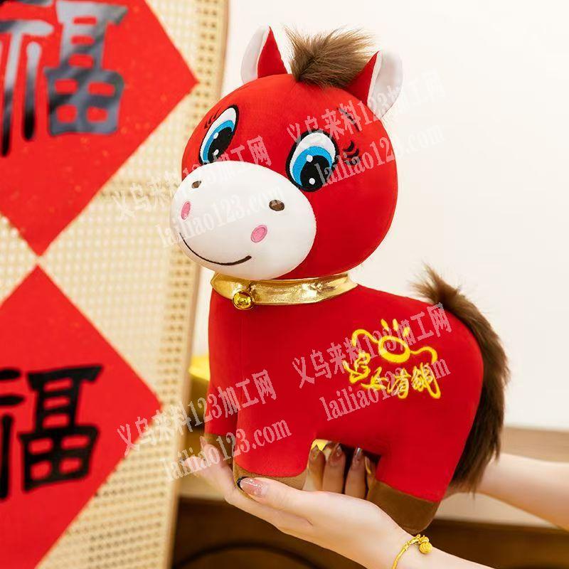 大量哭哭马毛绒玩具订单，如图，寻找厂家，