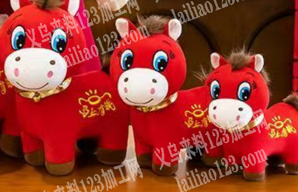 找哭哭马毛绒玩具厂家，需要大量拿货，直接