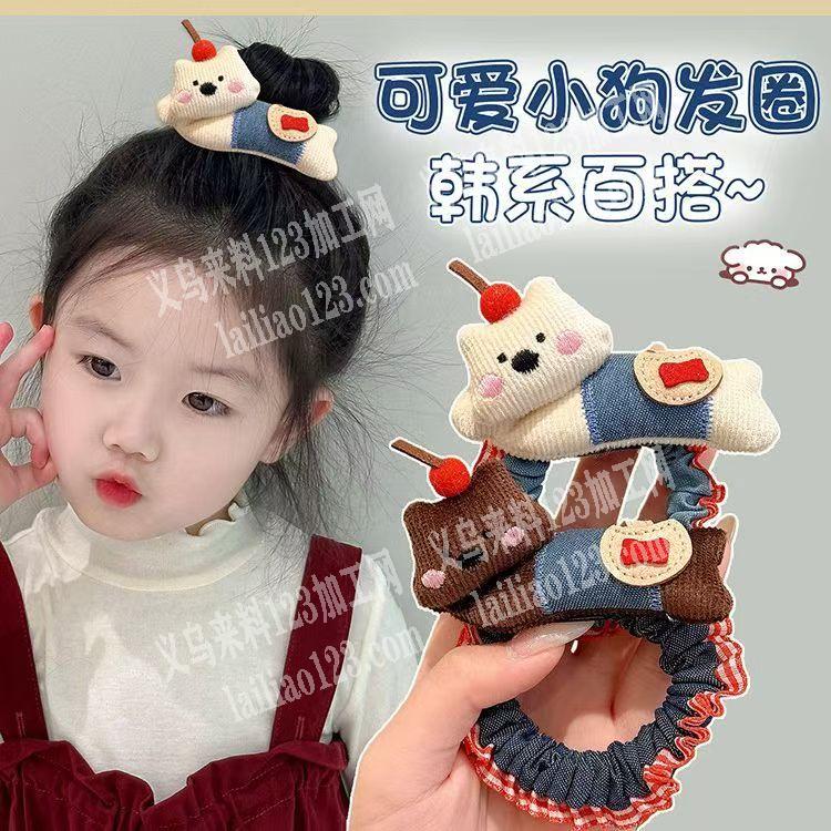 布艺小狗卡通布艺发圈订单，如图，寻找成品