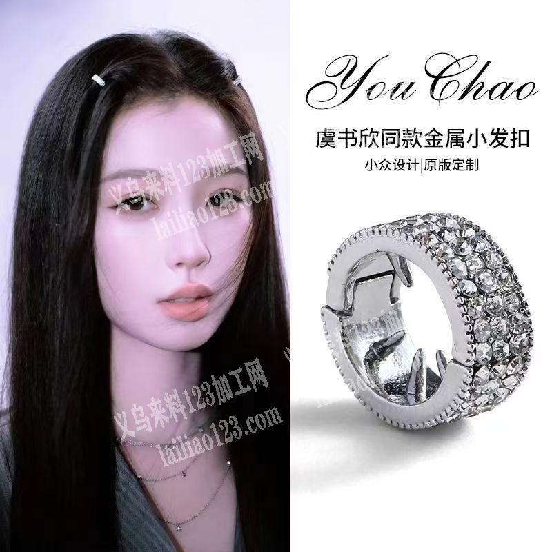 合金压铸发扣订单，如图，寻找专业做这个发