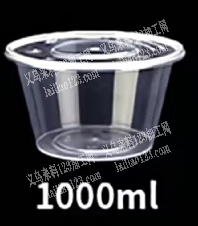 寻找外卖盒厂家，有订单，如图，求购这款外