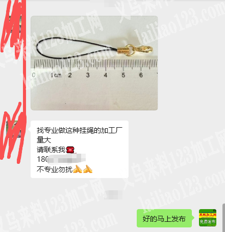 商贸城手工挂绳手工活外发，长期合作。我厂