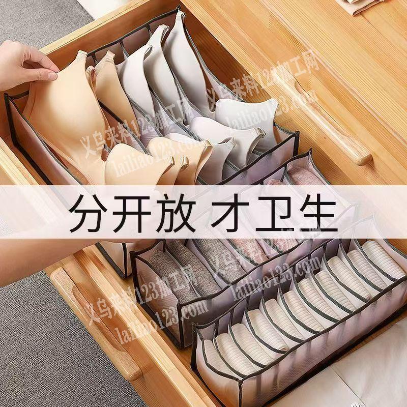 15-20万收纳盒/收纳格订单，如图，找