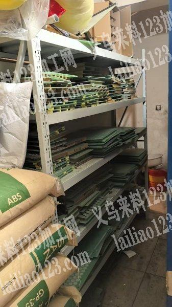 转让——货架出售