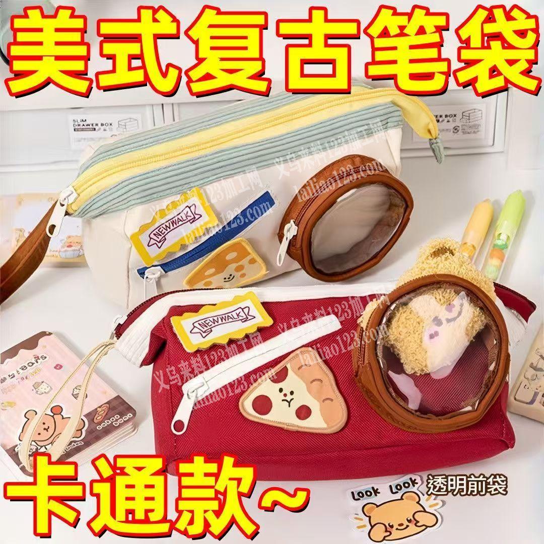 公司有笔袋订单。寻找笔袋工厂。请联系详谈