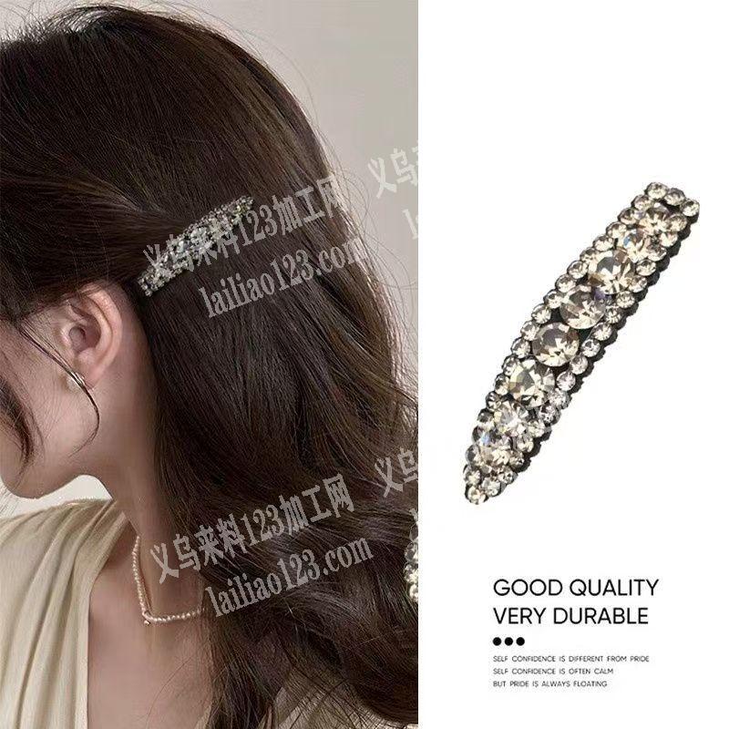 这个发夹上面需要点钻，寻找点钻的加工厂，