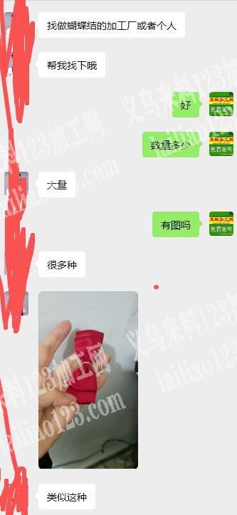 【后宅大量手工活外发】大量绑蝴蝶结，折蝴