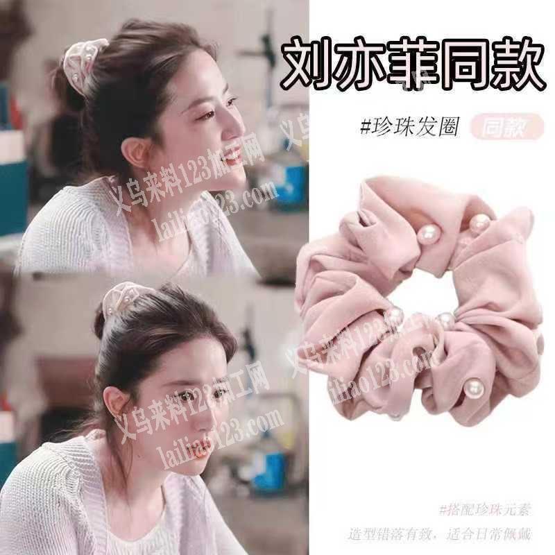 布艺发圈钉珠外发加工，如图，可发外地，寻