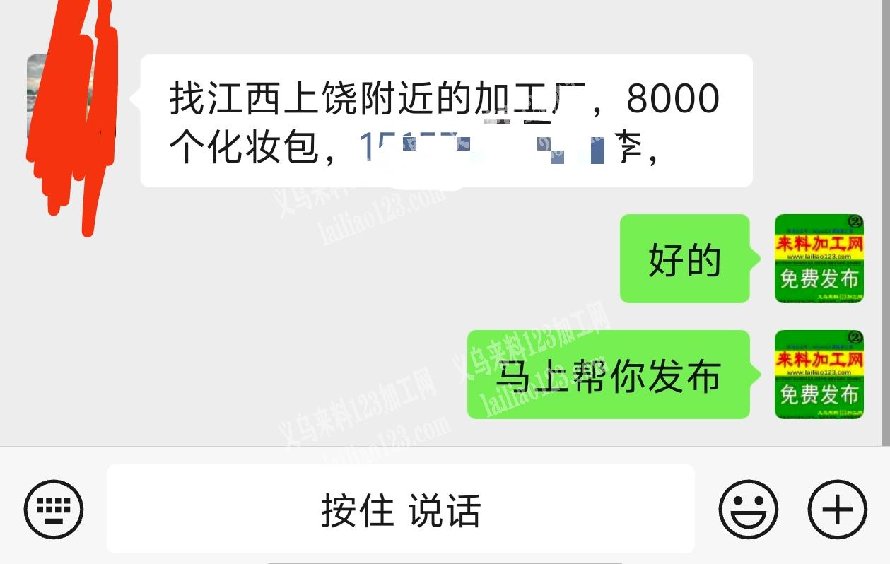 发江西上饶，箱包订单外发，长期合作找江西