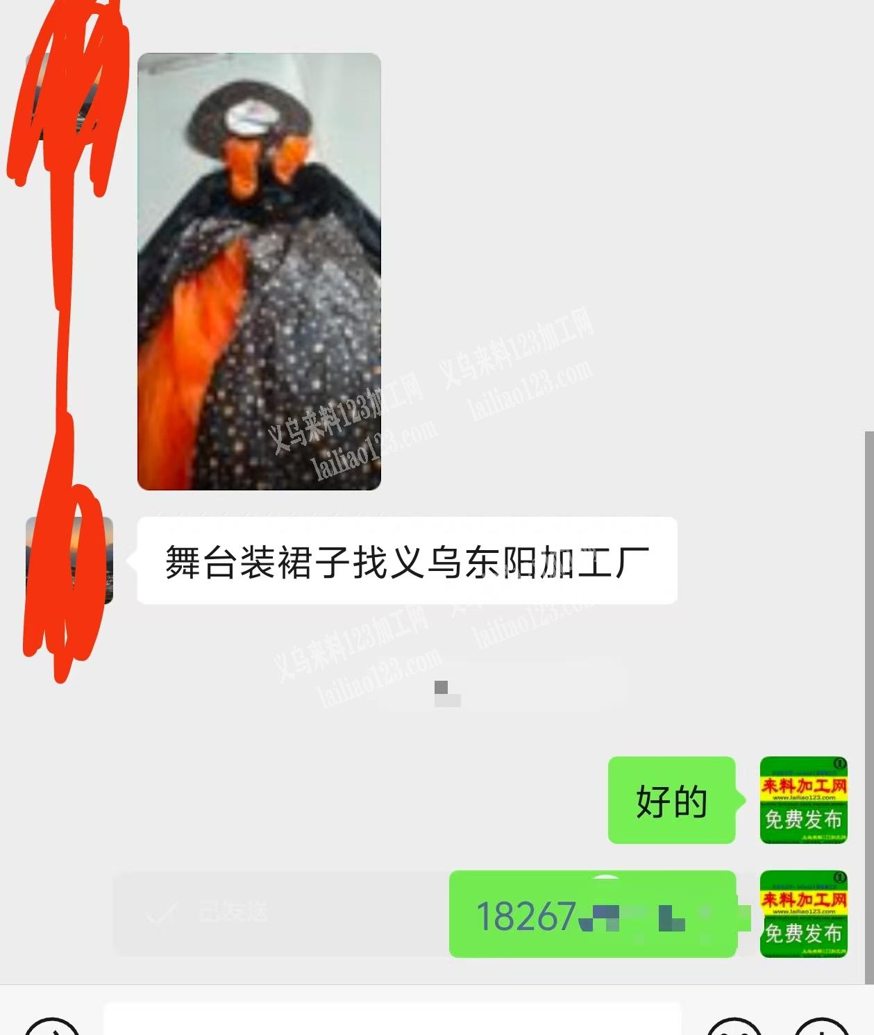 舞台装裙子找义乌东阳加工厂