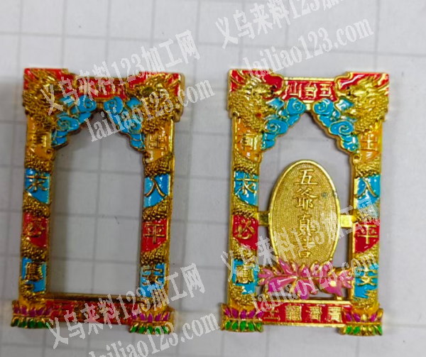 合金打印UV外发加工，寻找加工厂，请联系