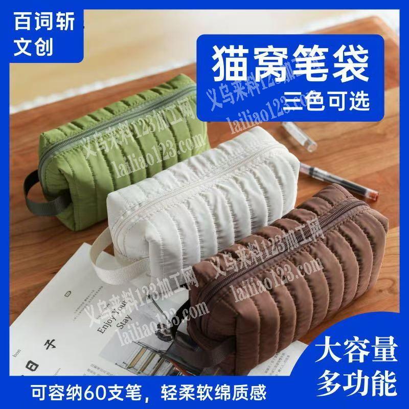 收纳包订单，寻找专业做收纳包的工厂合作，