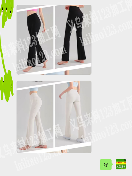 【瑜伽裤，长裤订单外发】如图，老板委托寻