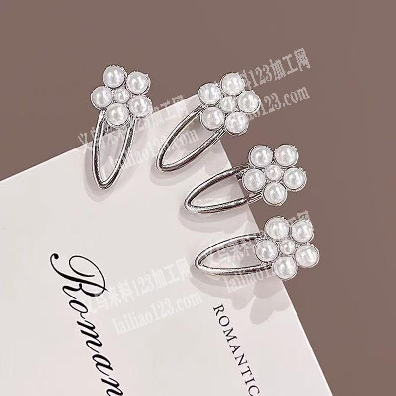 合金压铸的发夹订单，如图，寻找压铸的工厂