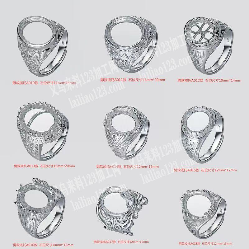 大量这类戒指毛坯订单，寻找专业做戒指毛坯
