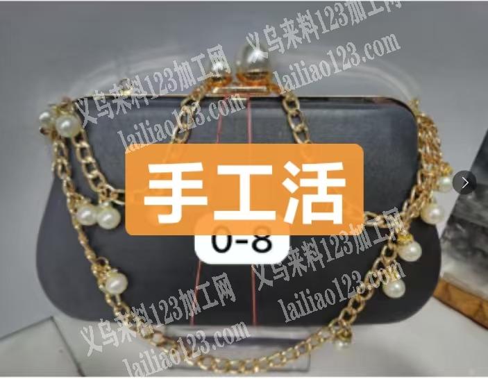 这个挂包上链条上挂圈的手工活，外发加工，