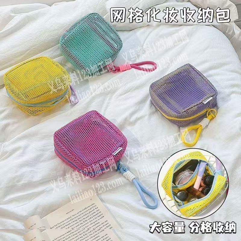 小包成品订单，如图，收纳包，网布包，有订