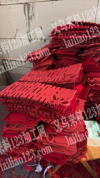 喜庆用品长期切割外发，寻找合作伙伴