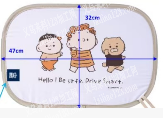 遮阳挡外发加工，如图，需要包边的，寻找专