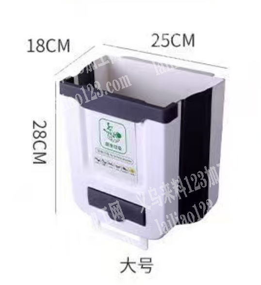 【塑料垃圾桶订单】如图，折叠悬挂塑料垃圾
