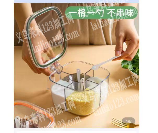调味盒子订单，如图，寻找厂家，请联系详谈