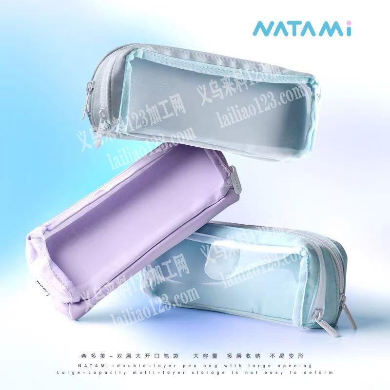 【发外地】箱包笔袋订单，如图笔袋外发加工