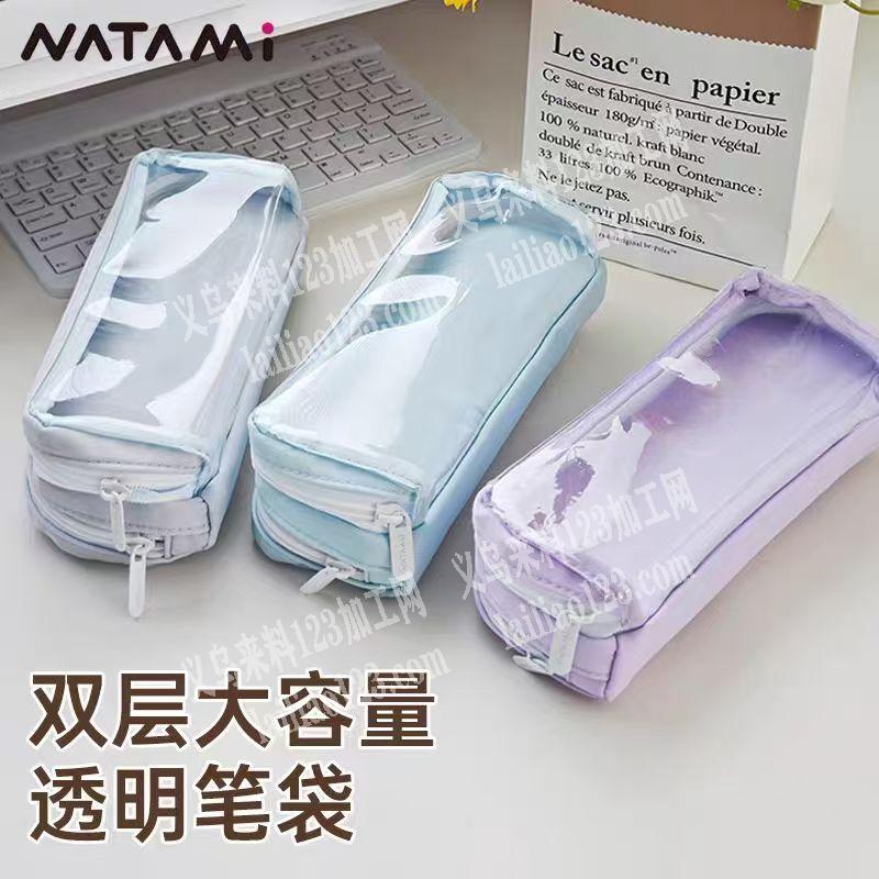 【发外地】箱包笔袋订单，如图笔袋外发加工