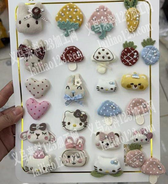 商贸城店面布艺公仔头配件类订单，如图，东