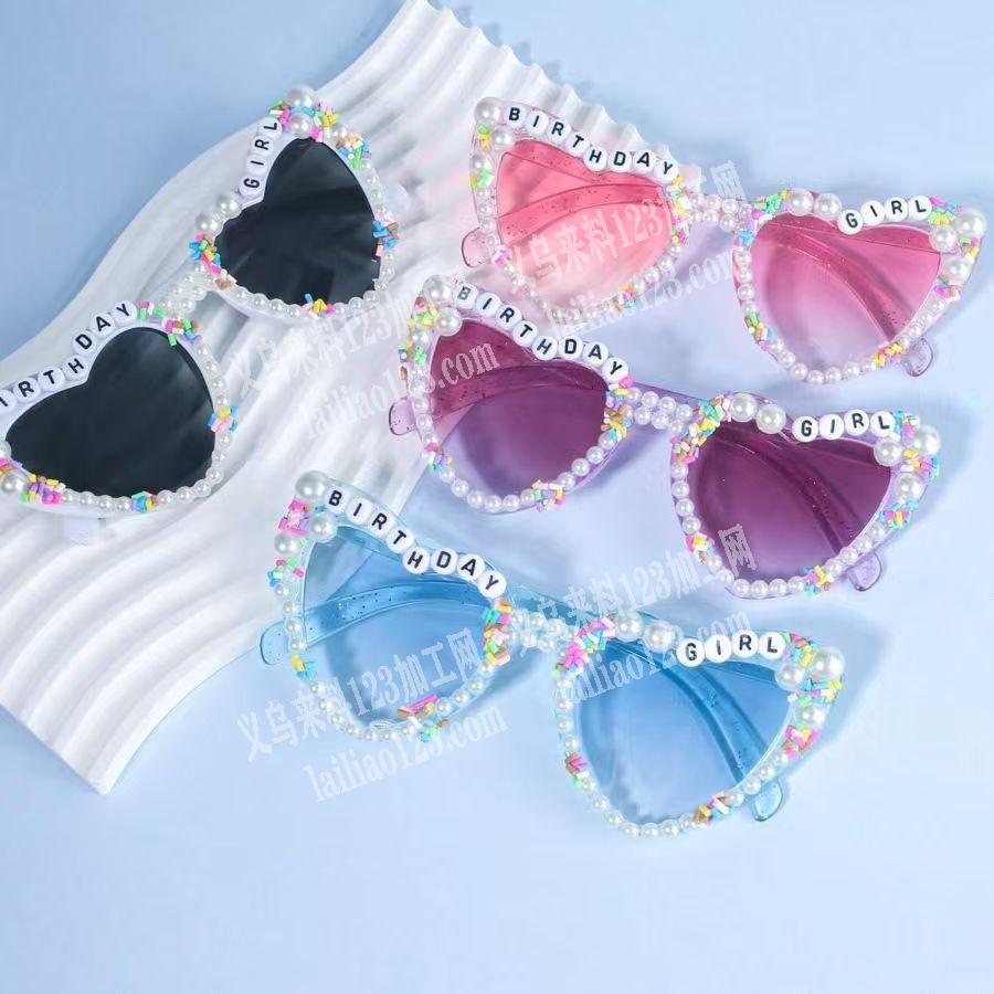 卡通眼镜框点钻点配件外发加工，寻找点钻的